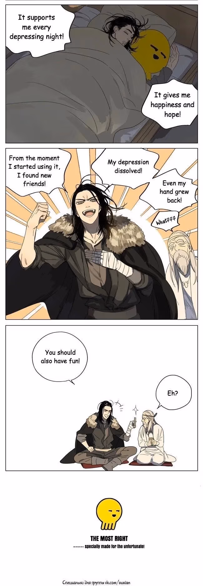 MAD Chapter 104 page 4 - 