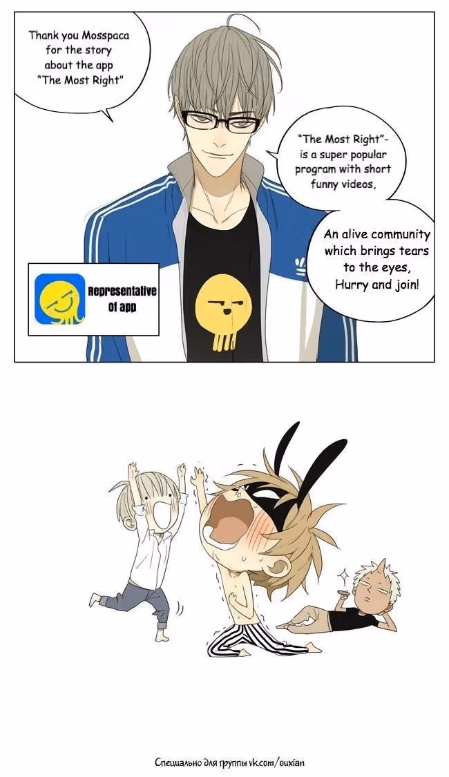 MAD Chapter 104 page 5 - 