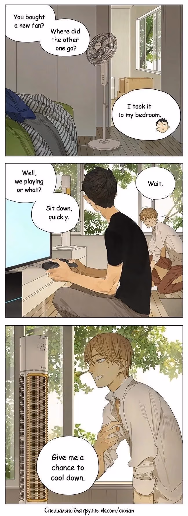 MAD Chapter 106 page 2 - 