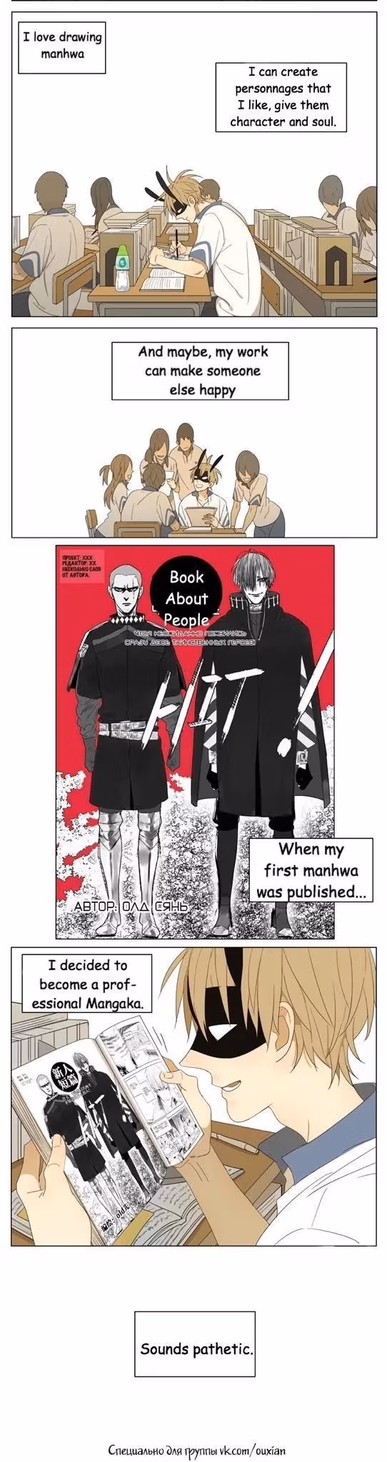 MAD Chapter 107 page 2 - 