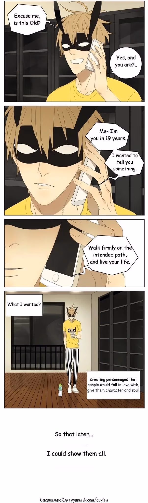 MAD Chapter 107 page 4 - 