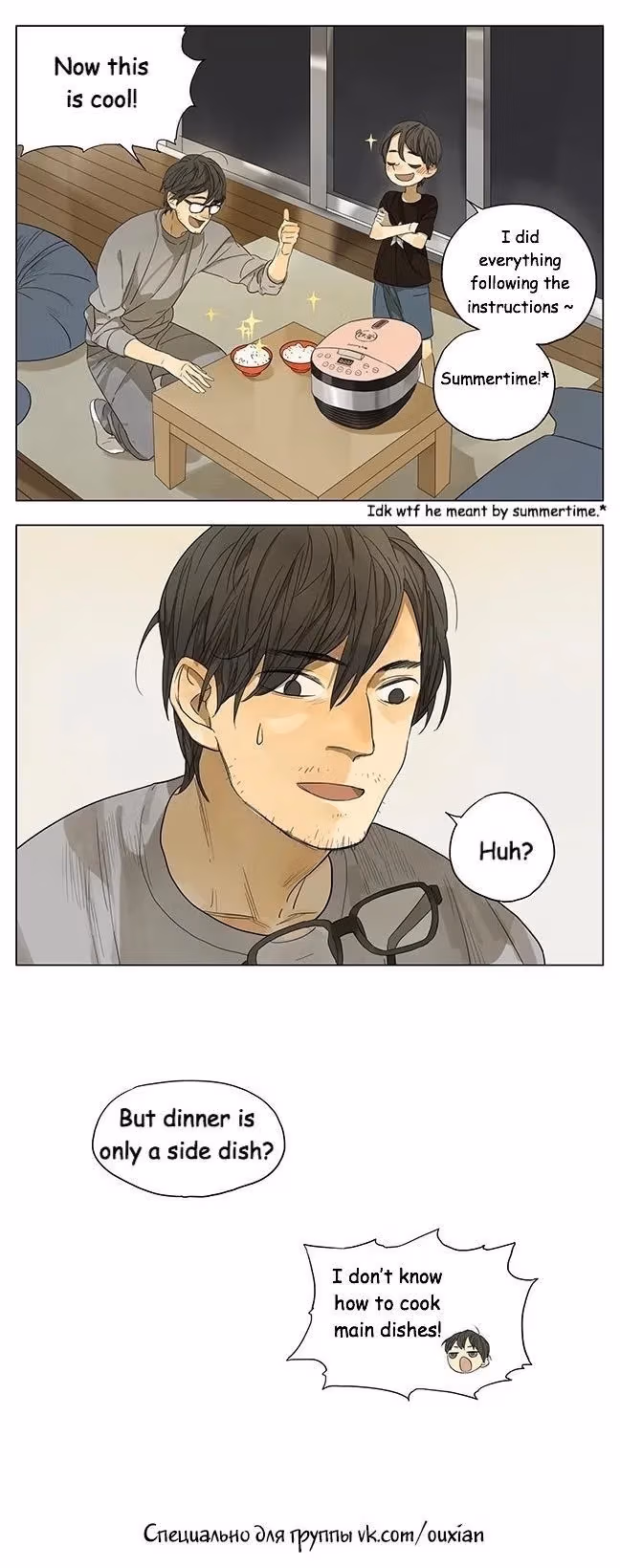 MAD Chapter 108 page 4 - 