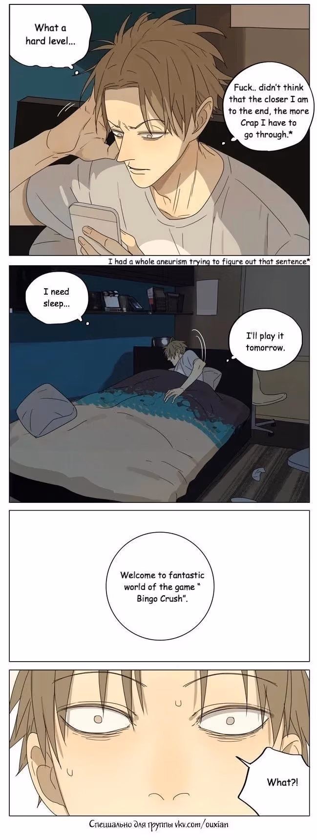 MAD Chapter 109 page 2 - 