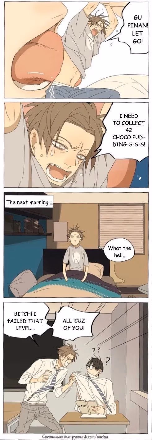 MAD Chapter 109 page 4 - 
