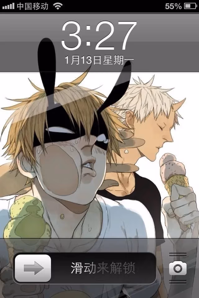 MAD Chapter 113.5 page 148 - 