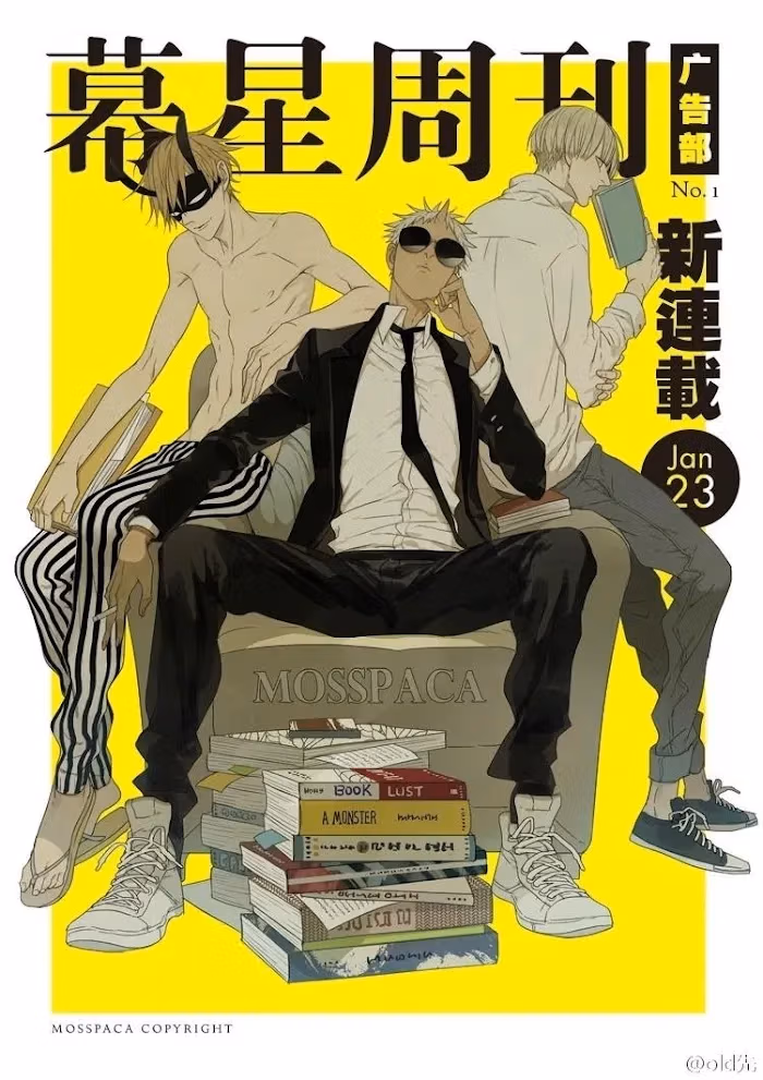 MAD Chapter 113.6 page 15 - 