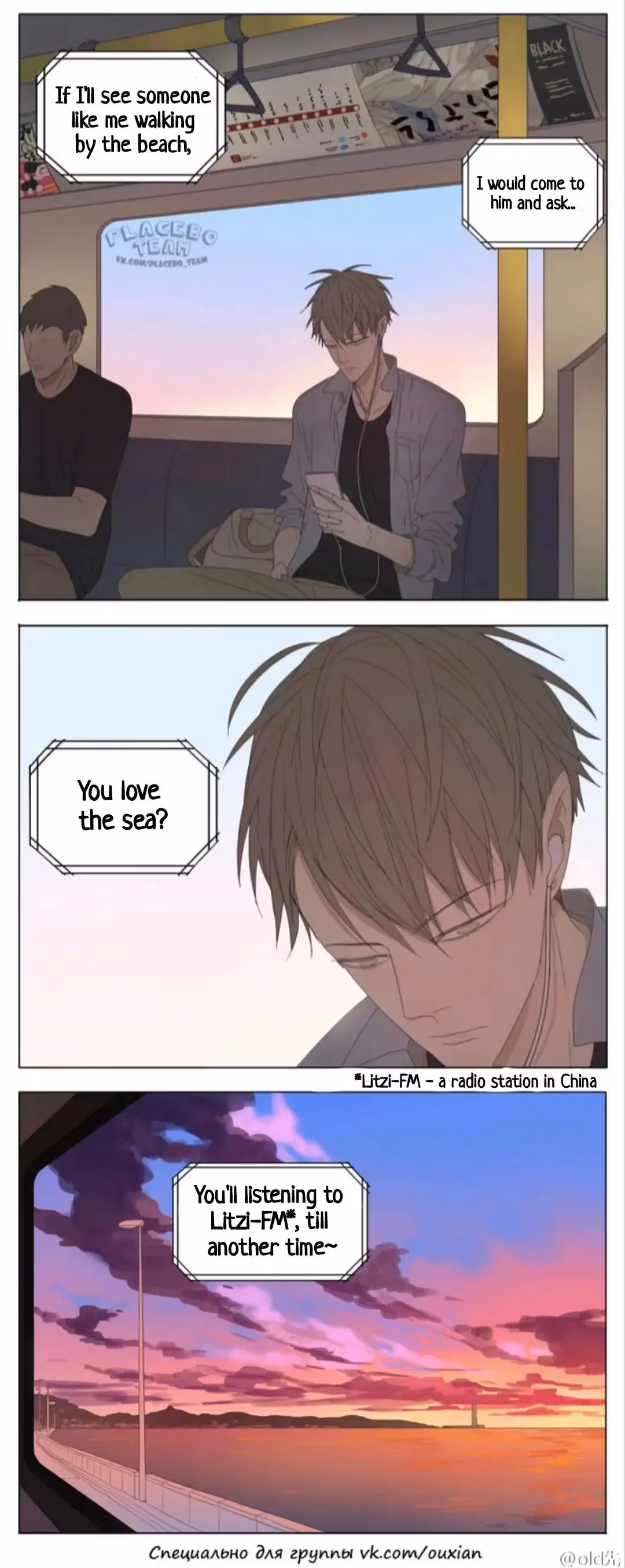 MAD Chapter 134 page 5 - 