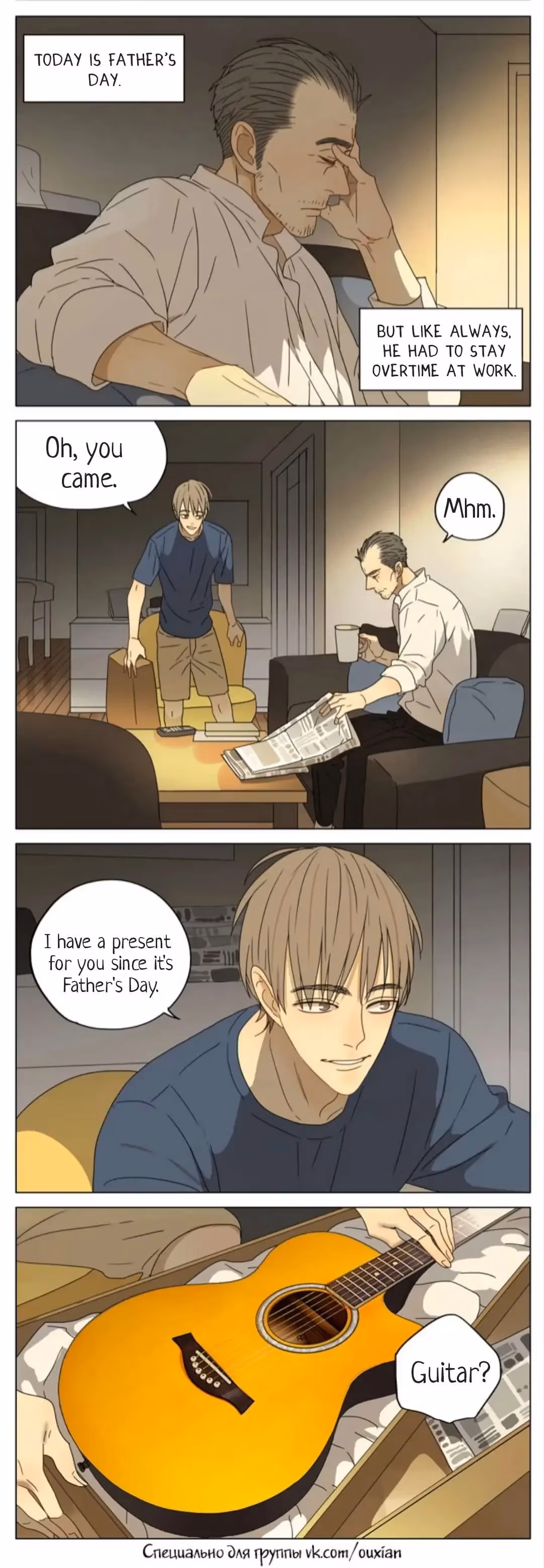 MAD Chapter 141 page 2 - 