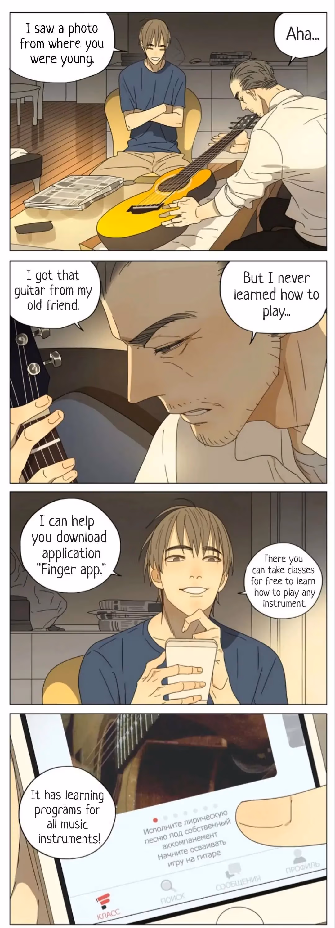 MAD Chapter 141 page 3 - 