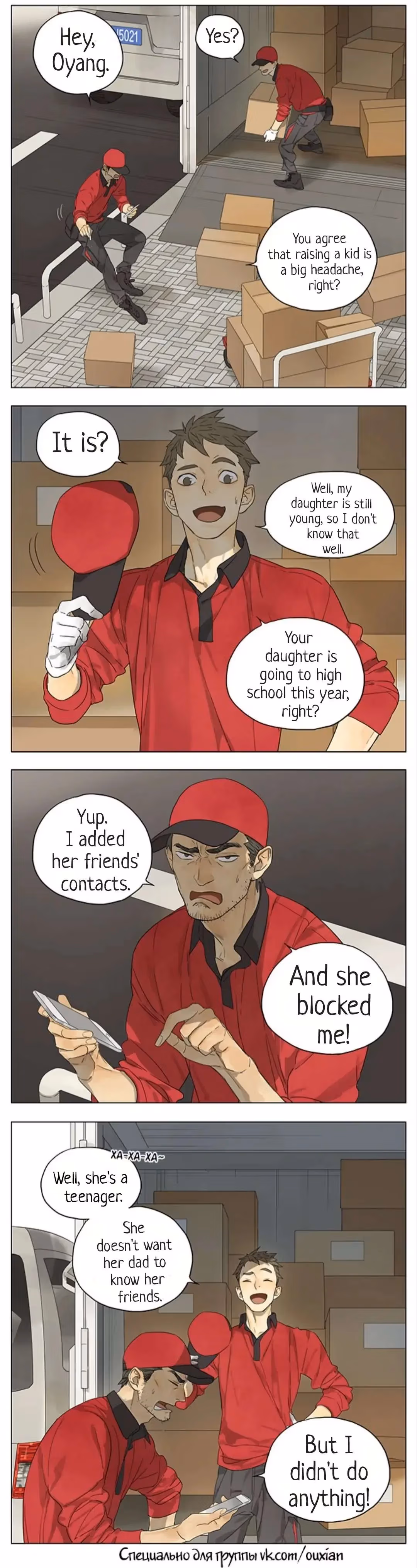 MAD Chapter 142 page 2 - 