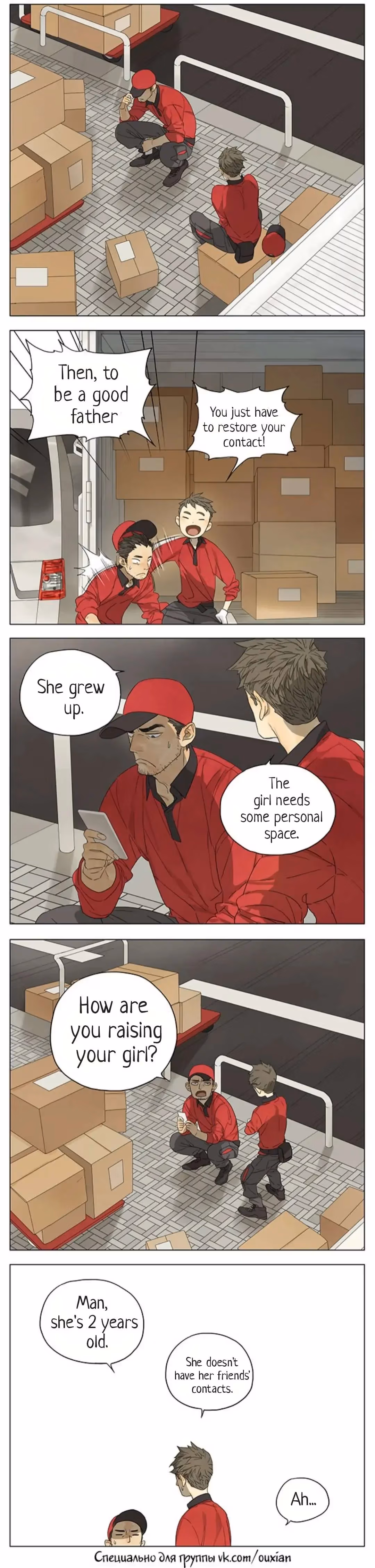 MAD Chapter 142 page 4 - 
