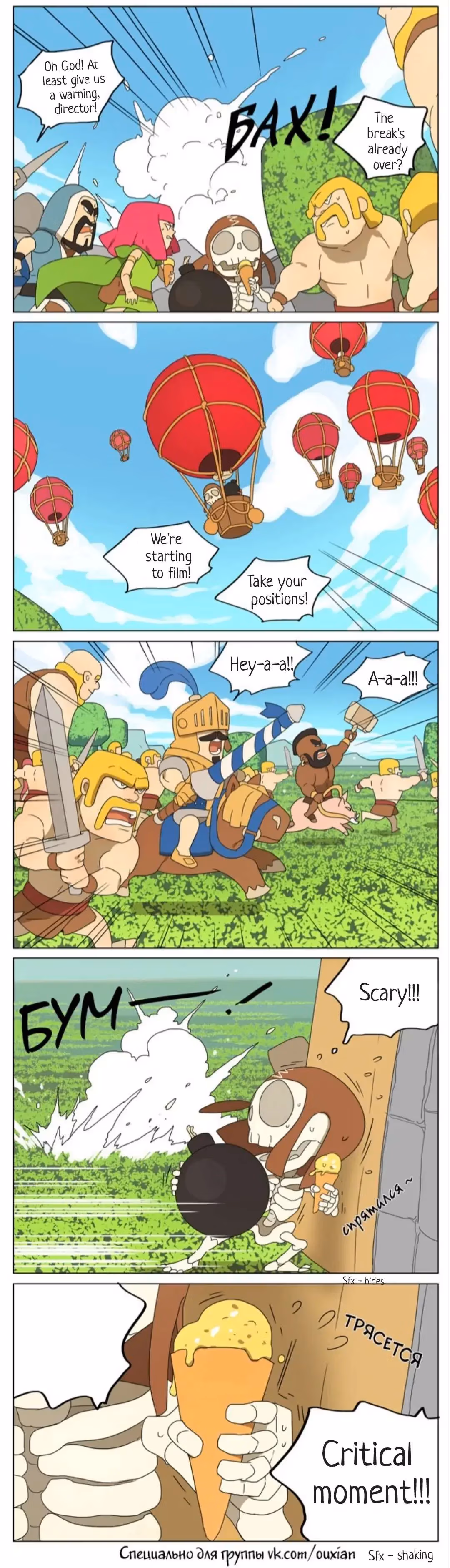 MAD Chapter 143 page 2 - 