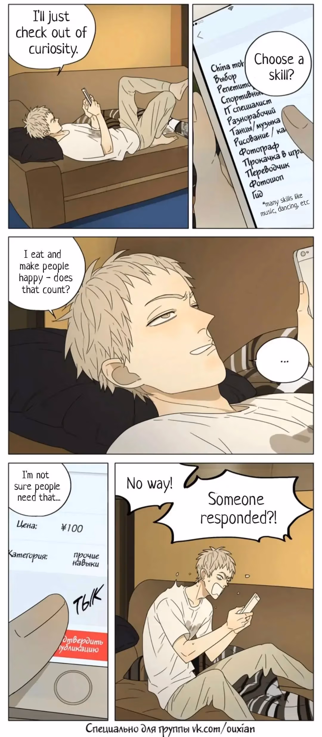 MAD Chapter 145 page 2 - 