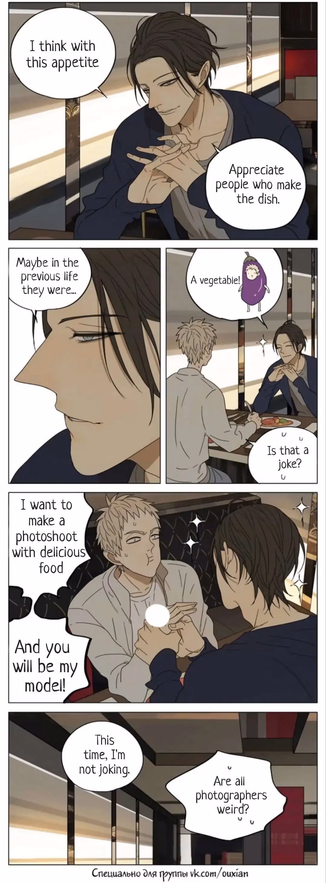 MAD Chapter 145 page 4 - 