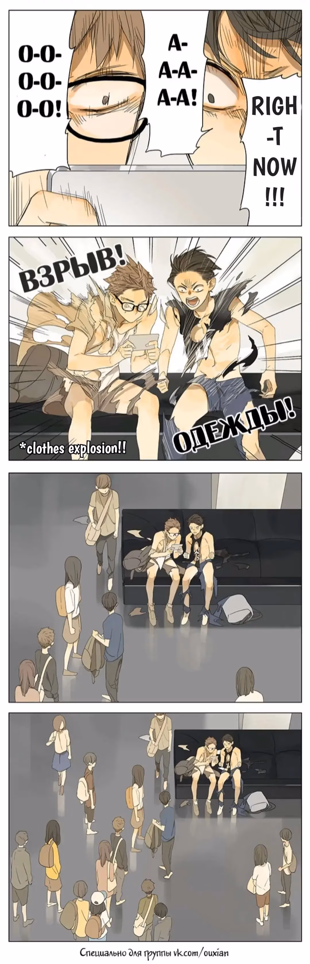 MAD Chapter 147 page 3 - 