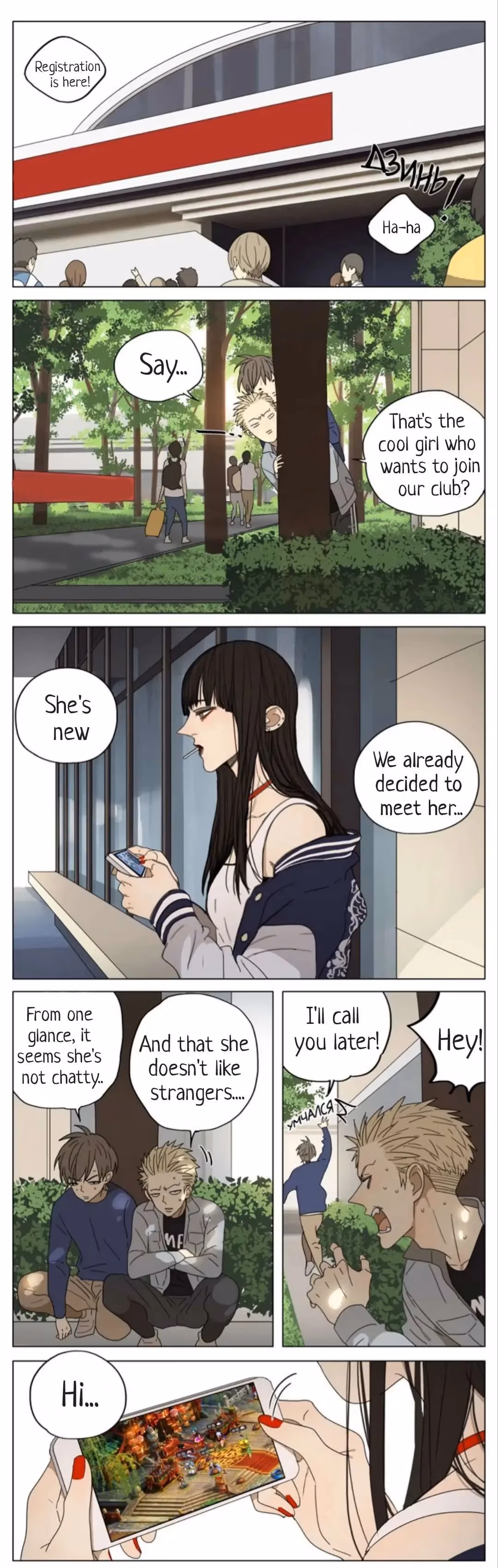 MAD Chapter 148 page 1 - 