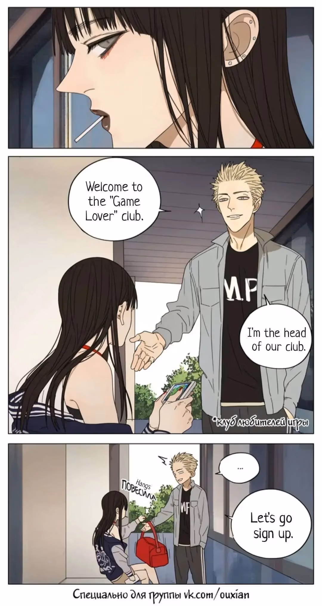 MAD Chapter 148 page 2 - 