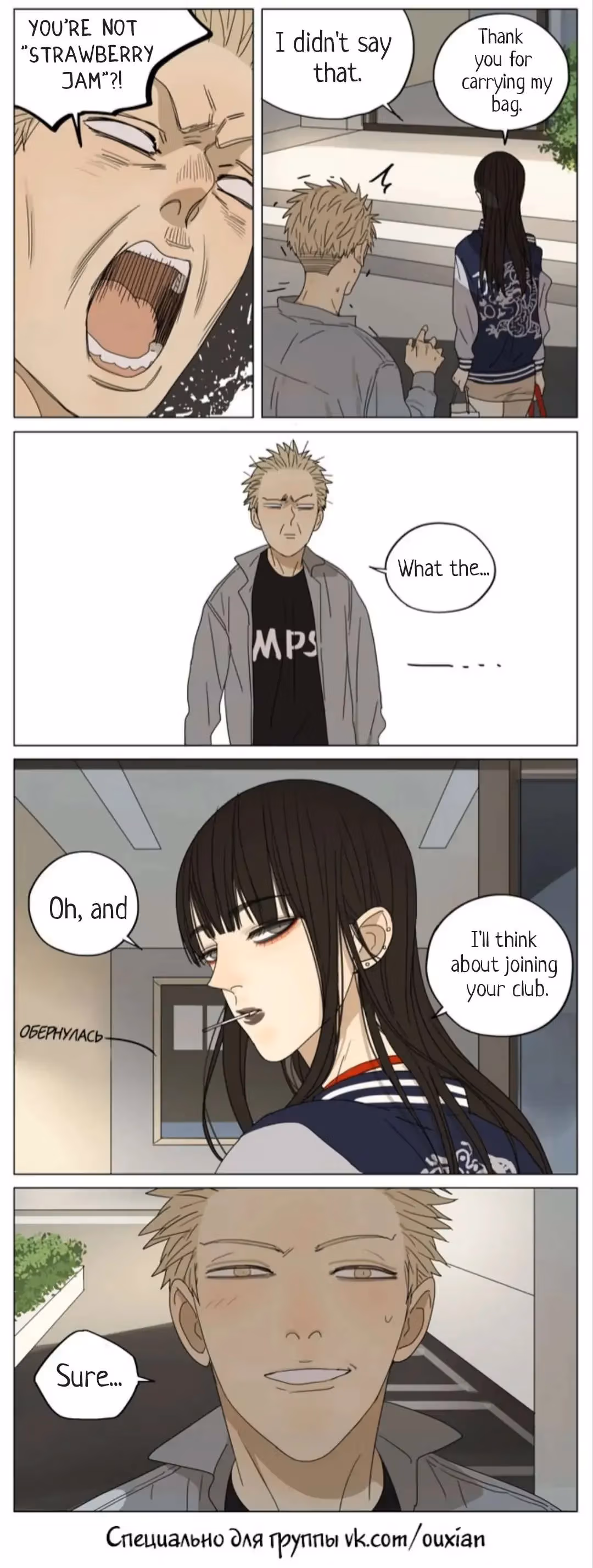 MAD Chapter 148 page 4 - 