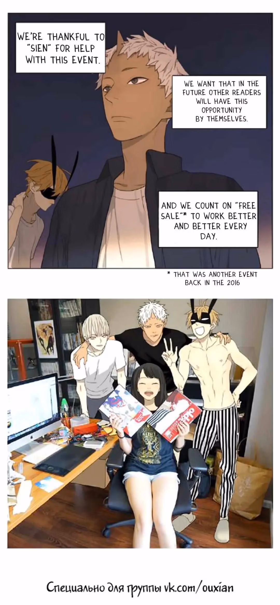 MAD Chapter 150 page 4 - 