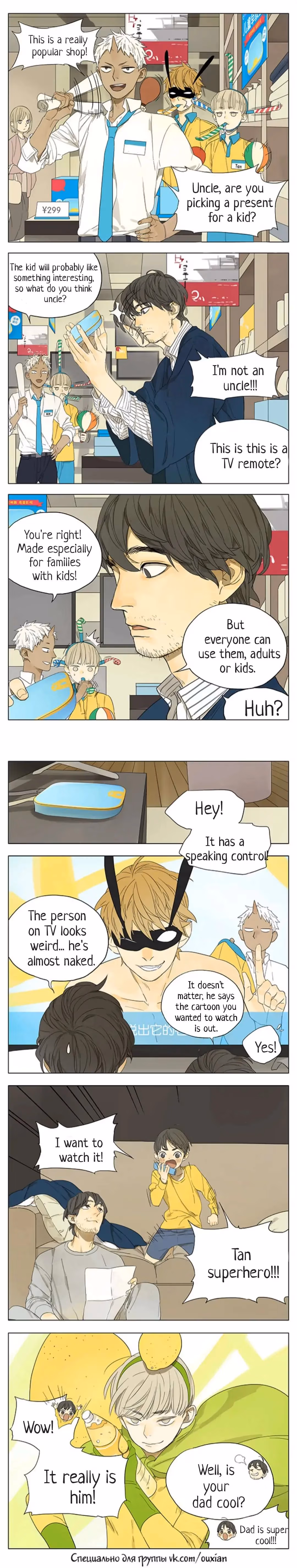 MAD Chapter 151 page 1 - 