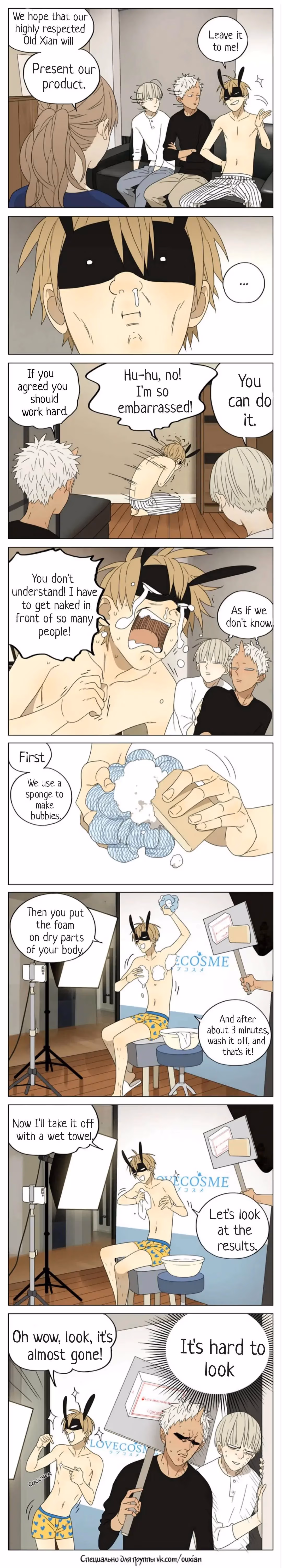 MAD Chapter 152 page 2 - 