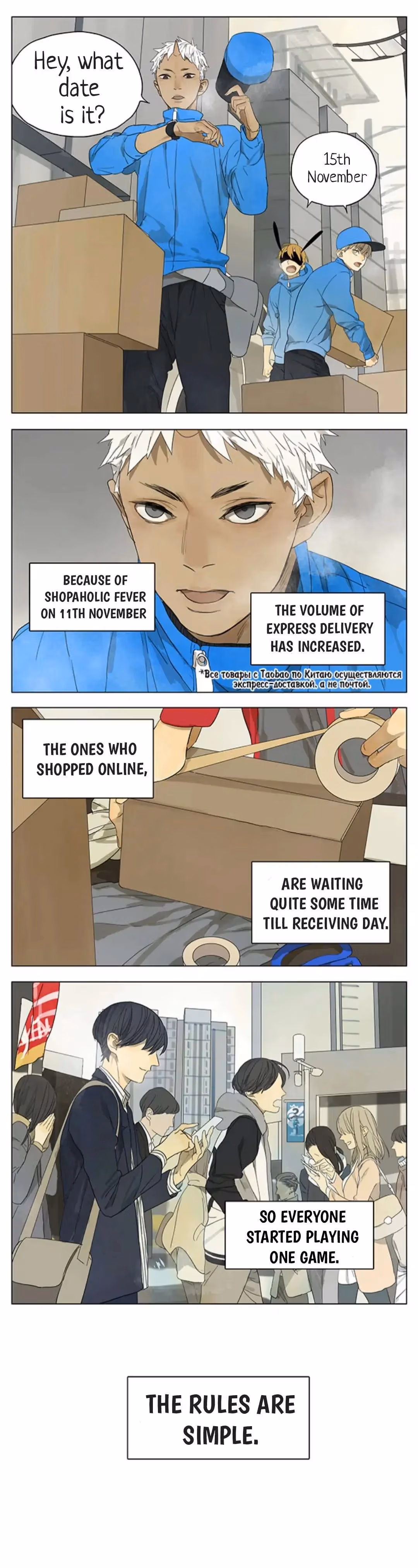 MAD Chapter 154 page 1 - 