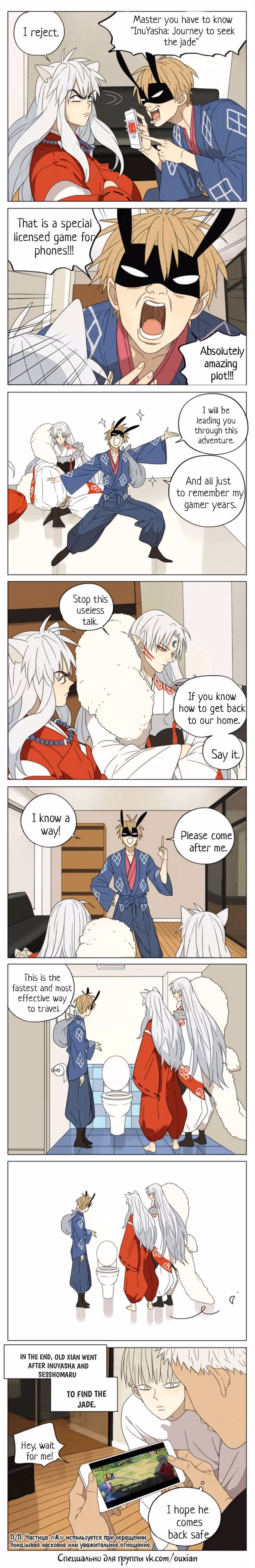 MAD Chapter 155 page 2 - 