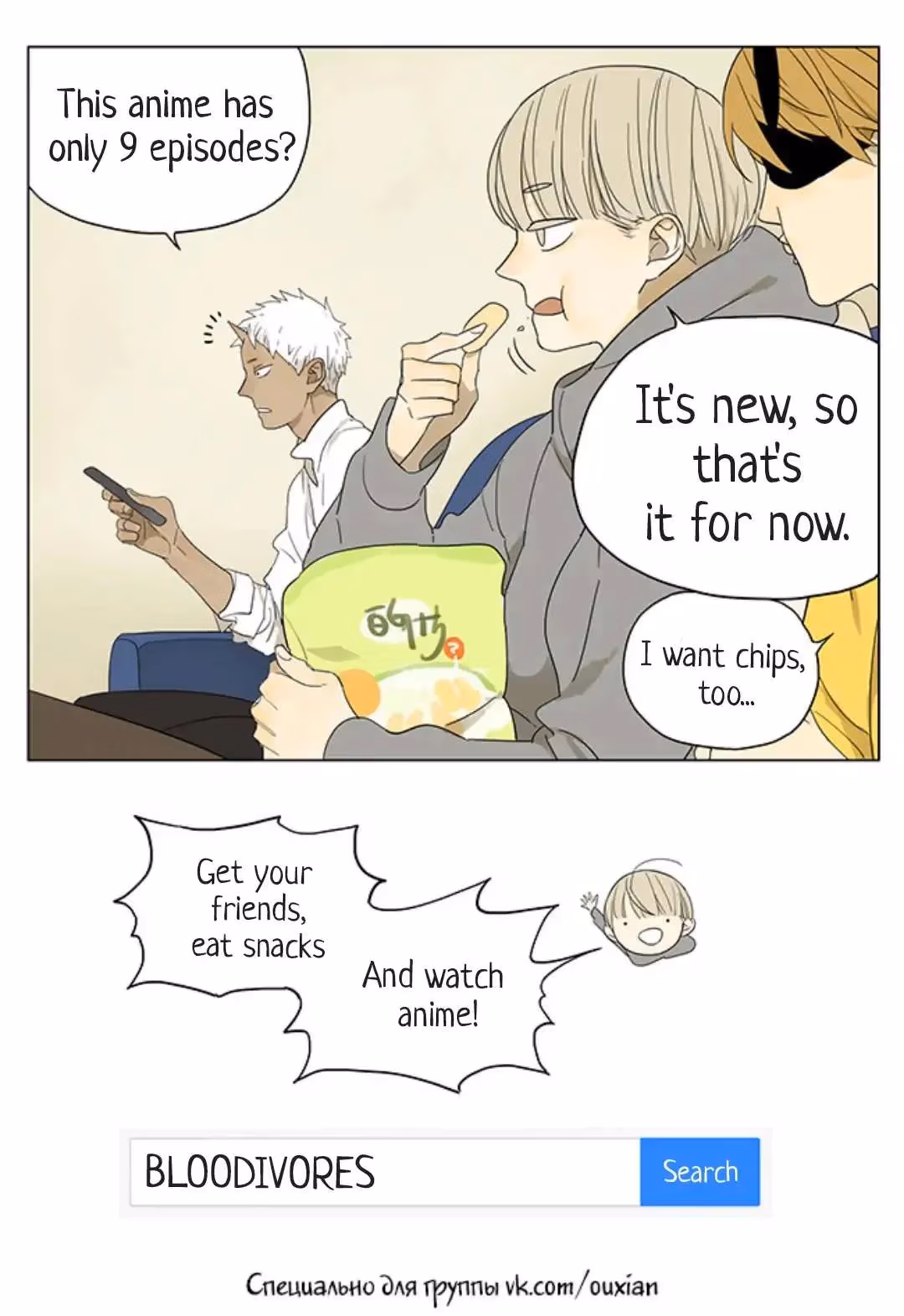 MAD Chapter 156 page 4 - 