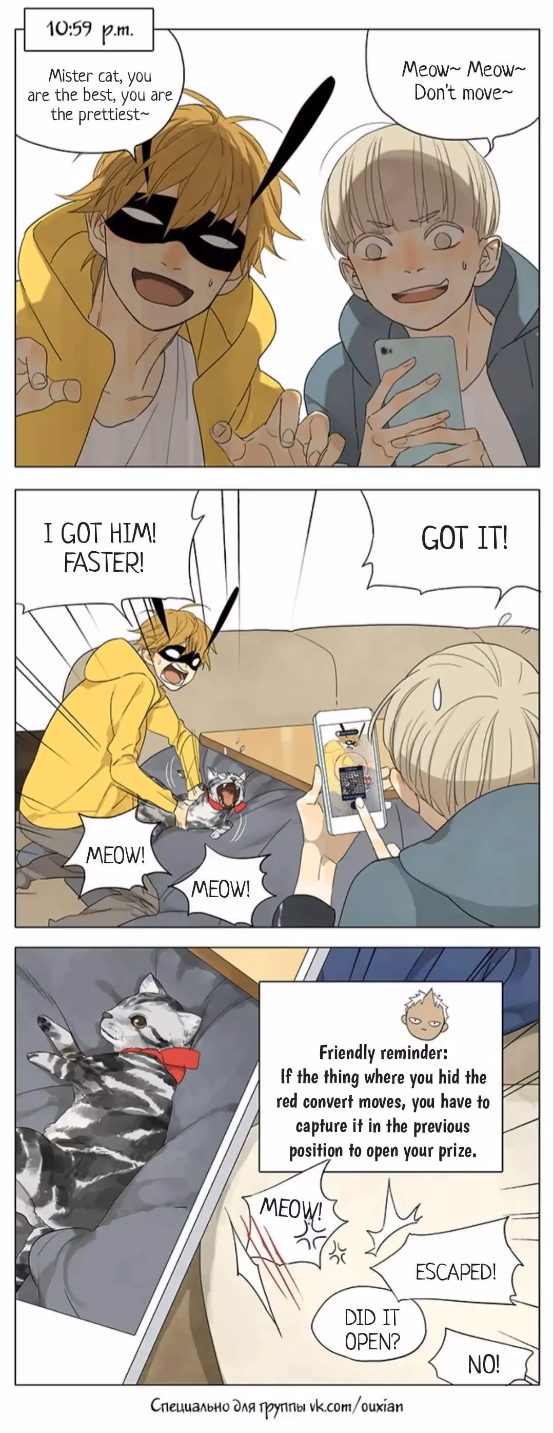 MAD Chapter 159 page 4 - 