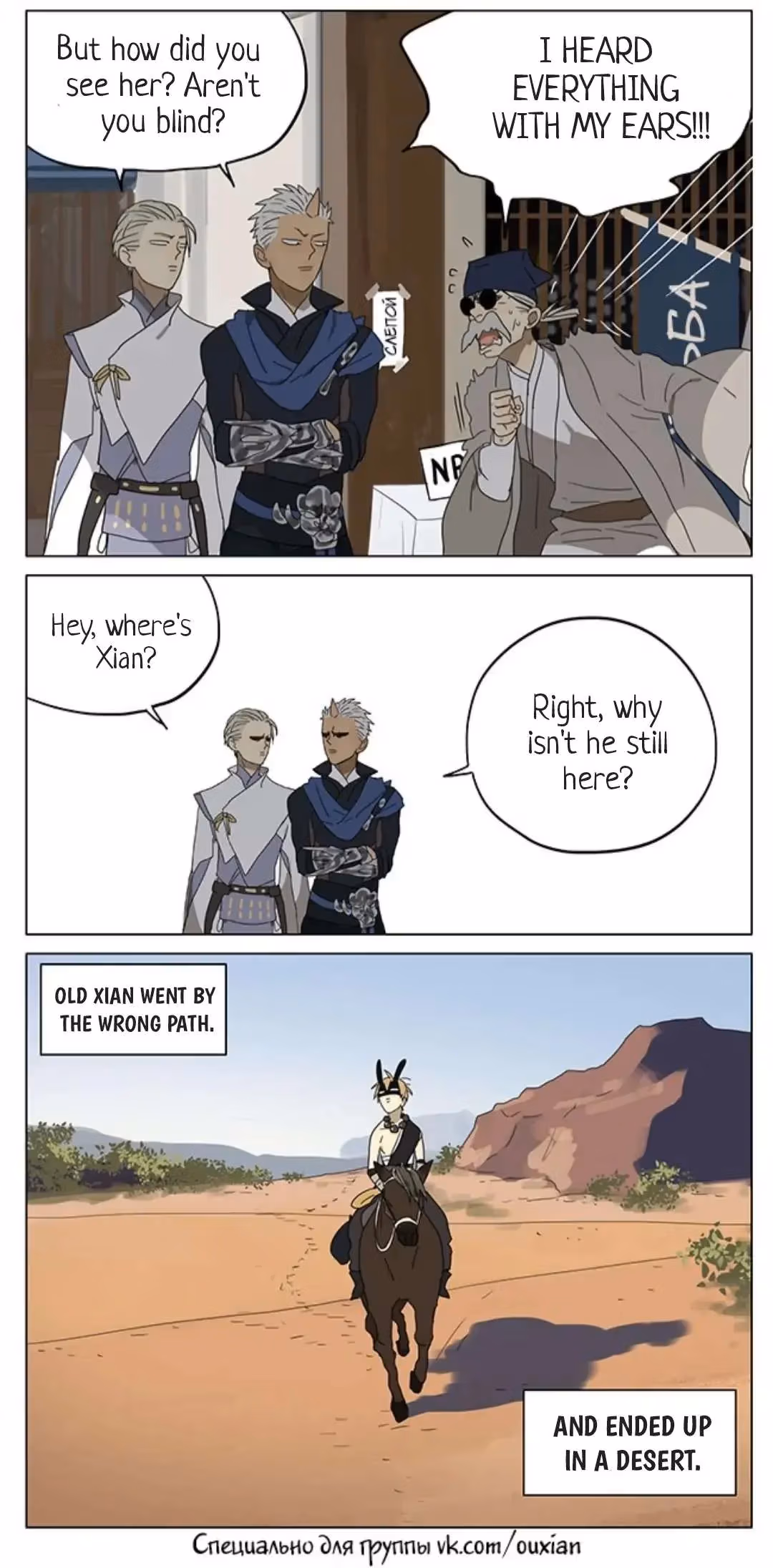 MAD Chapter 160 page 5 - 