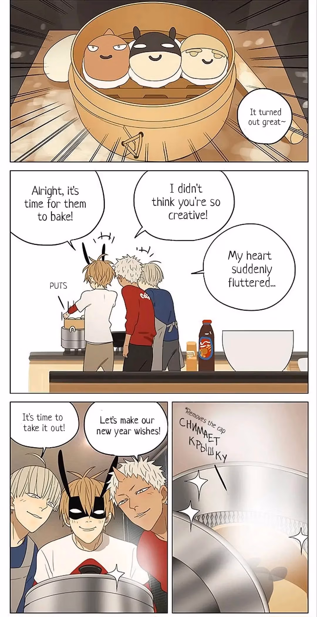 MAD Chapter 161 page 4 - 