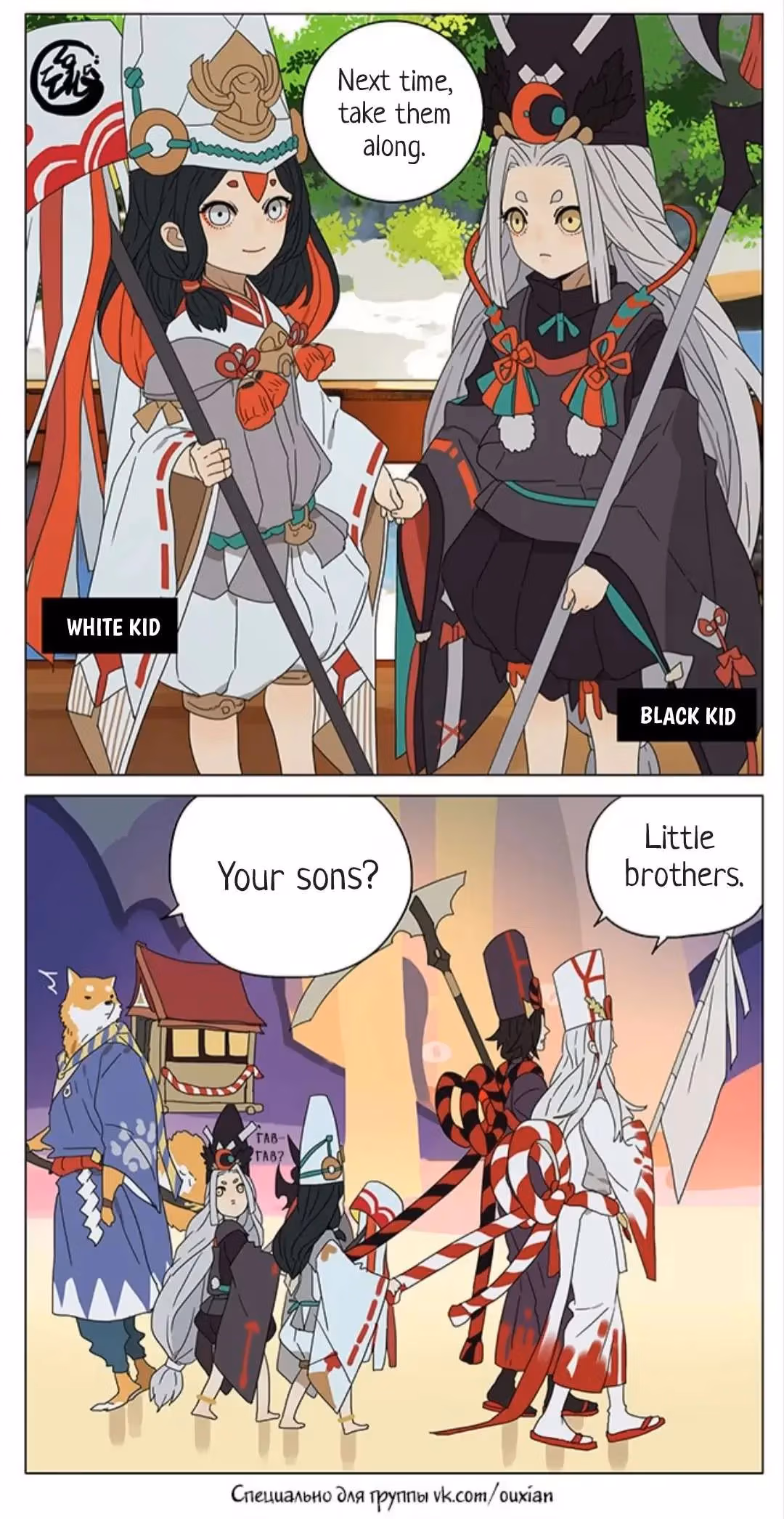 MAD Chapter 163 page 5 - 