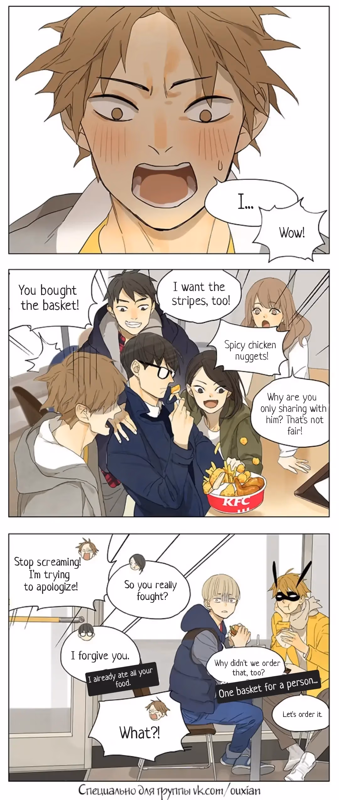MAD Chapter 167 page 5 - 