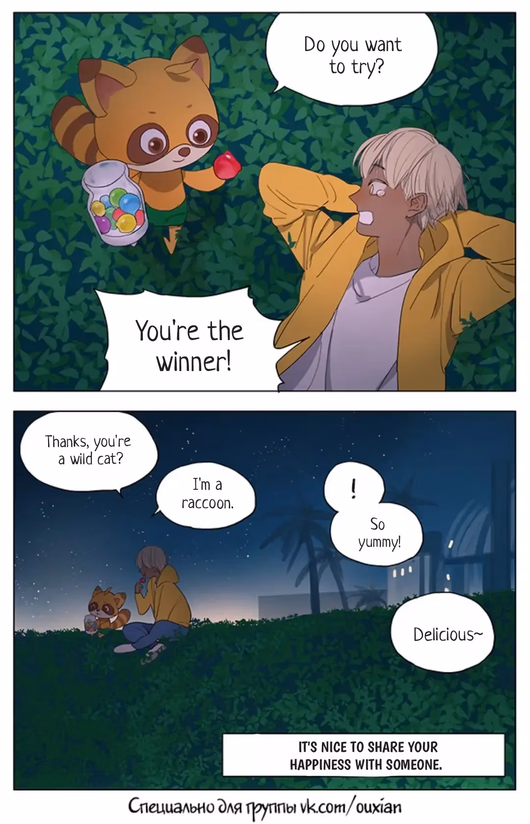 MAD Chapter 169 page 6 - 