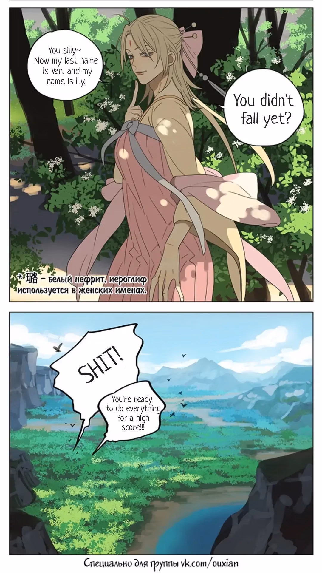 MAD Chapter 170 page 7 - 