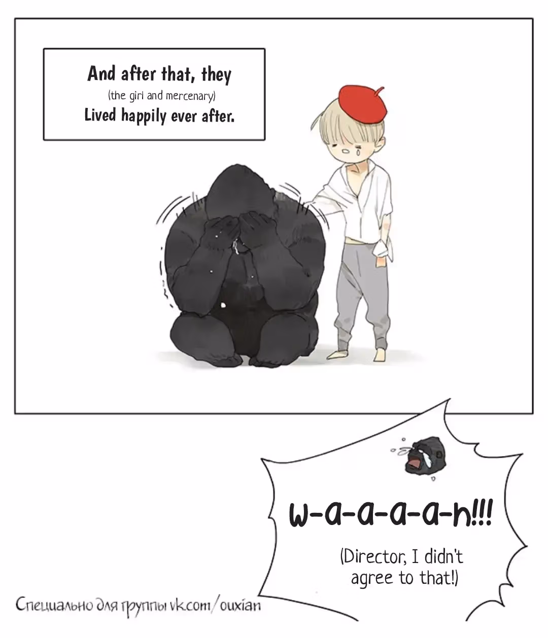 MAD Chapter 171 page 7 - 