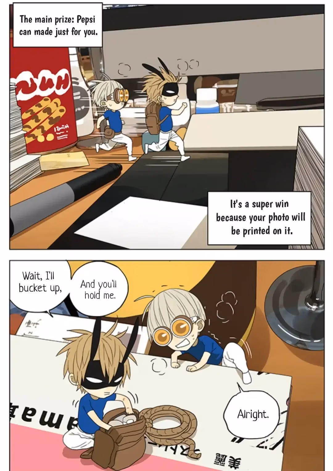 MAD Chapter 172 page 3 - 