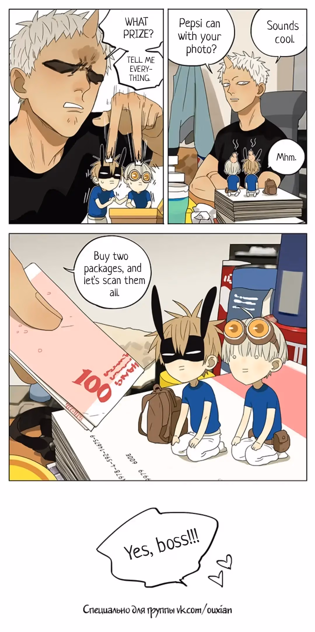 MAD Chapter 172 page 7 - 