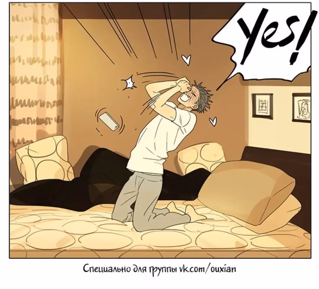 MAD Chapter 174 page 8 - 