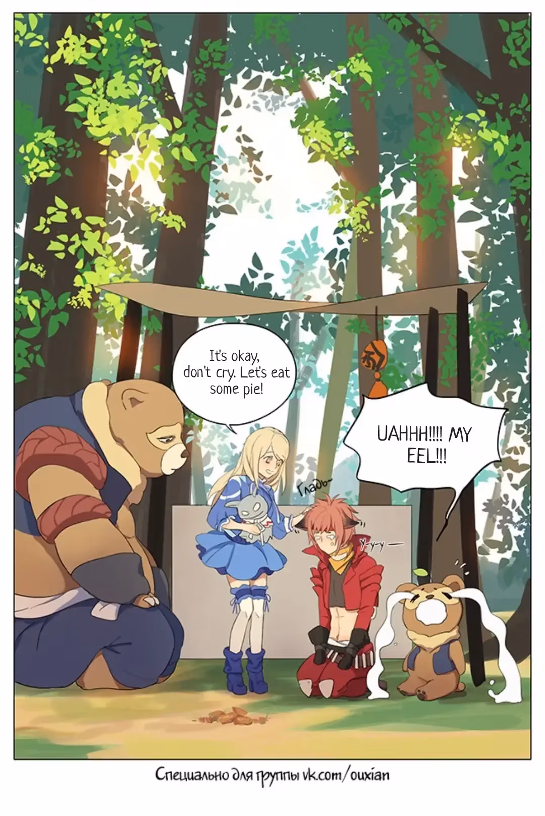 MAD Chapter 175 page 11 - 