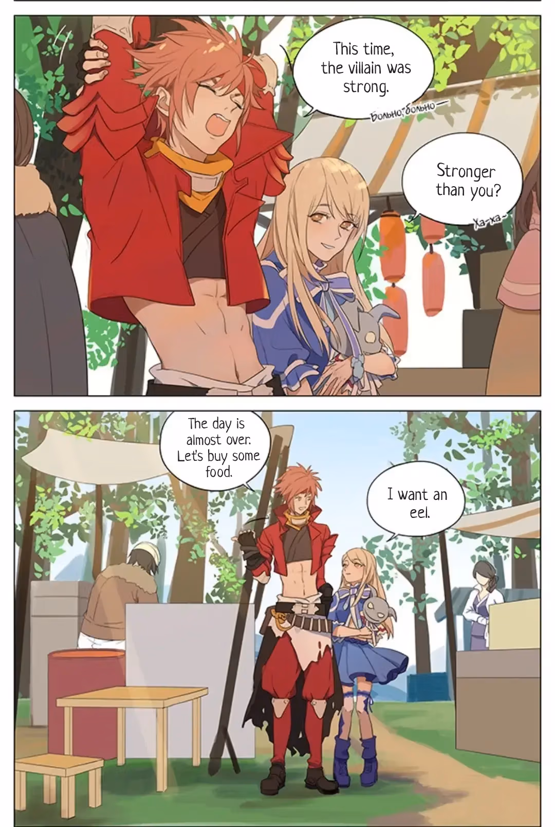 MAD Chapter 175 page 3 - 