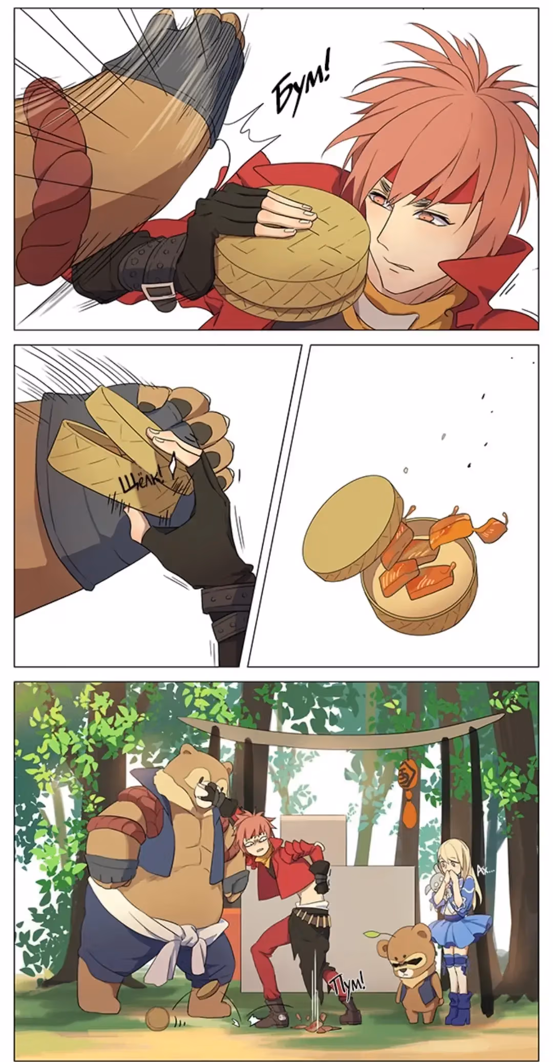 MAD Chapter 175 page 9 - 