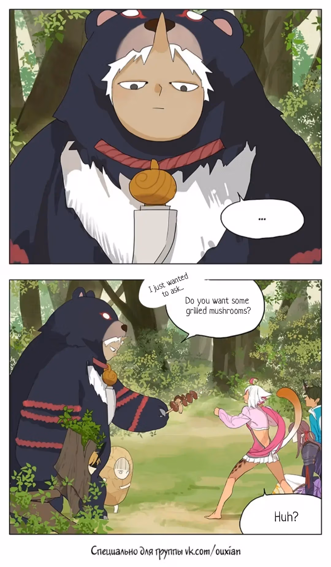 MAD Chapter 176 page 6 - 