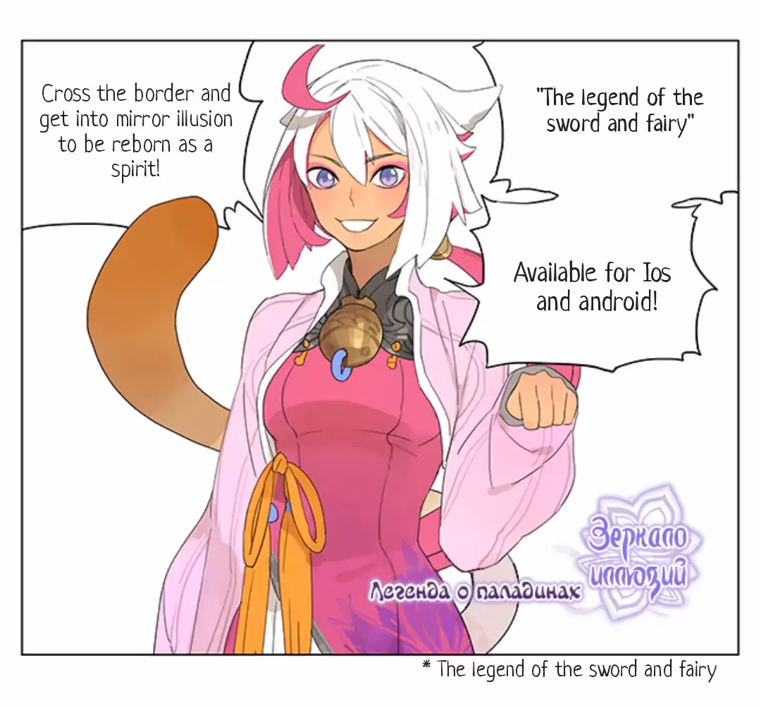 MAD Chapter 176 page 7 - 