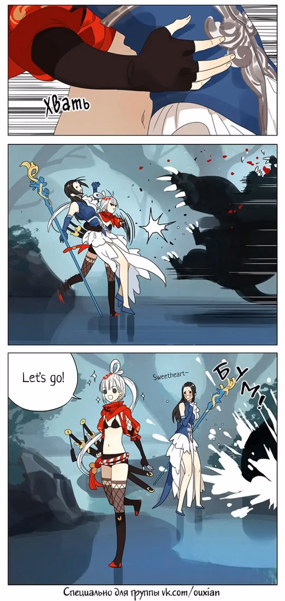 MAD Chapter 177 page 6 - 