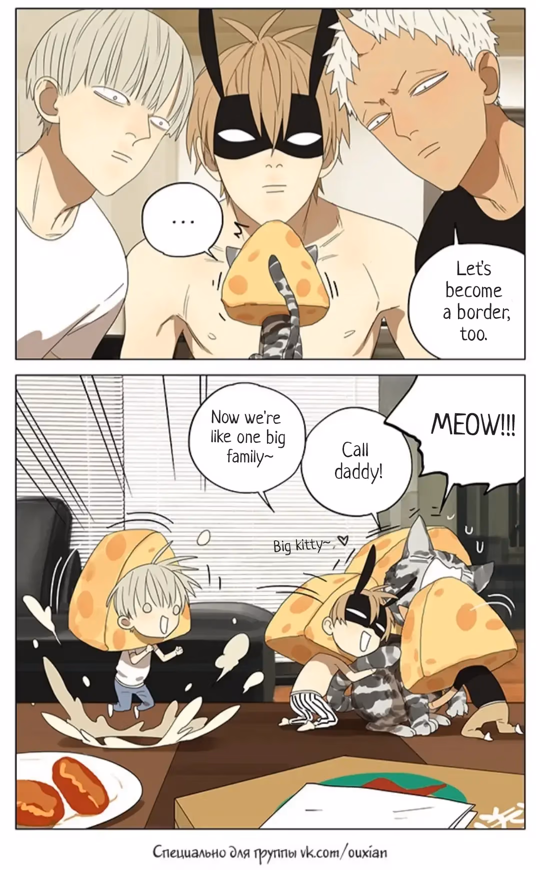 MAD Chapter 179 page 6 - 