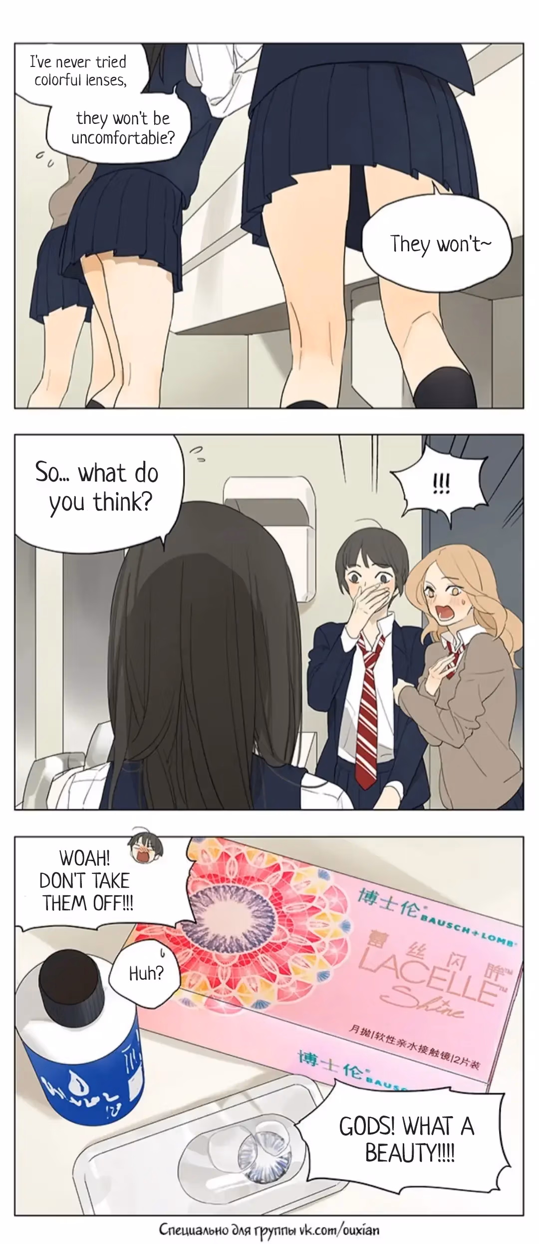 MAD Chapter 180 page 3 - 