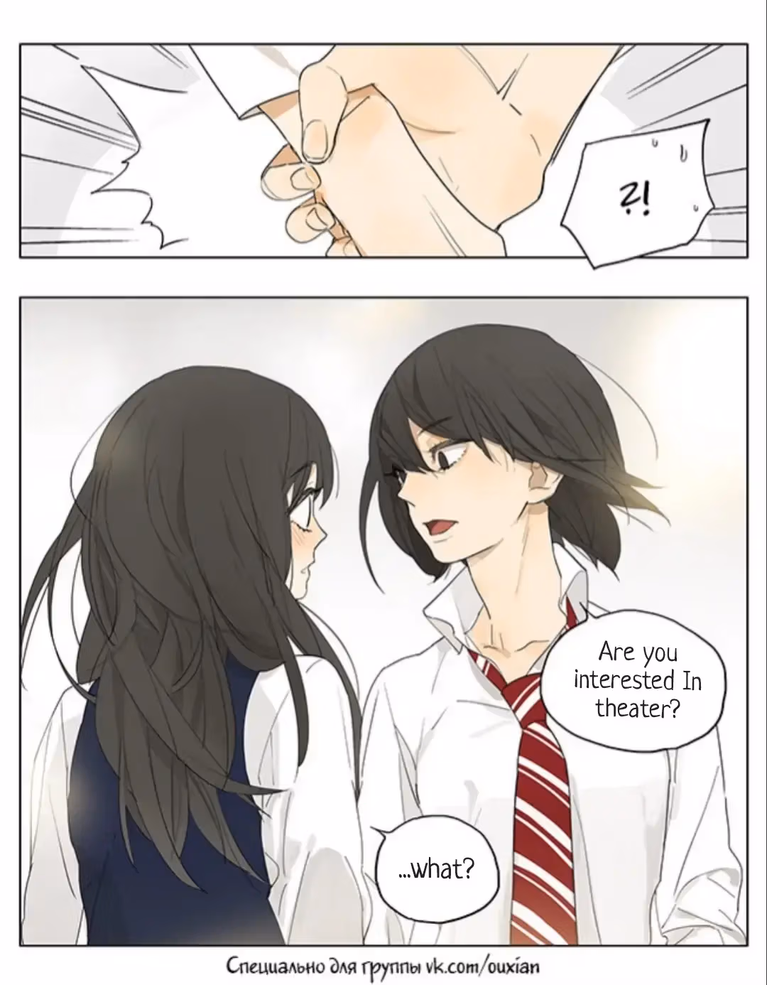MAD Chapter 180 page 6 - 