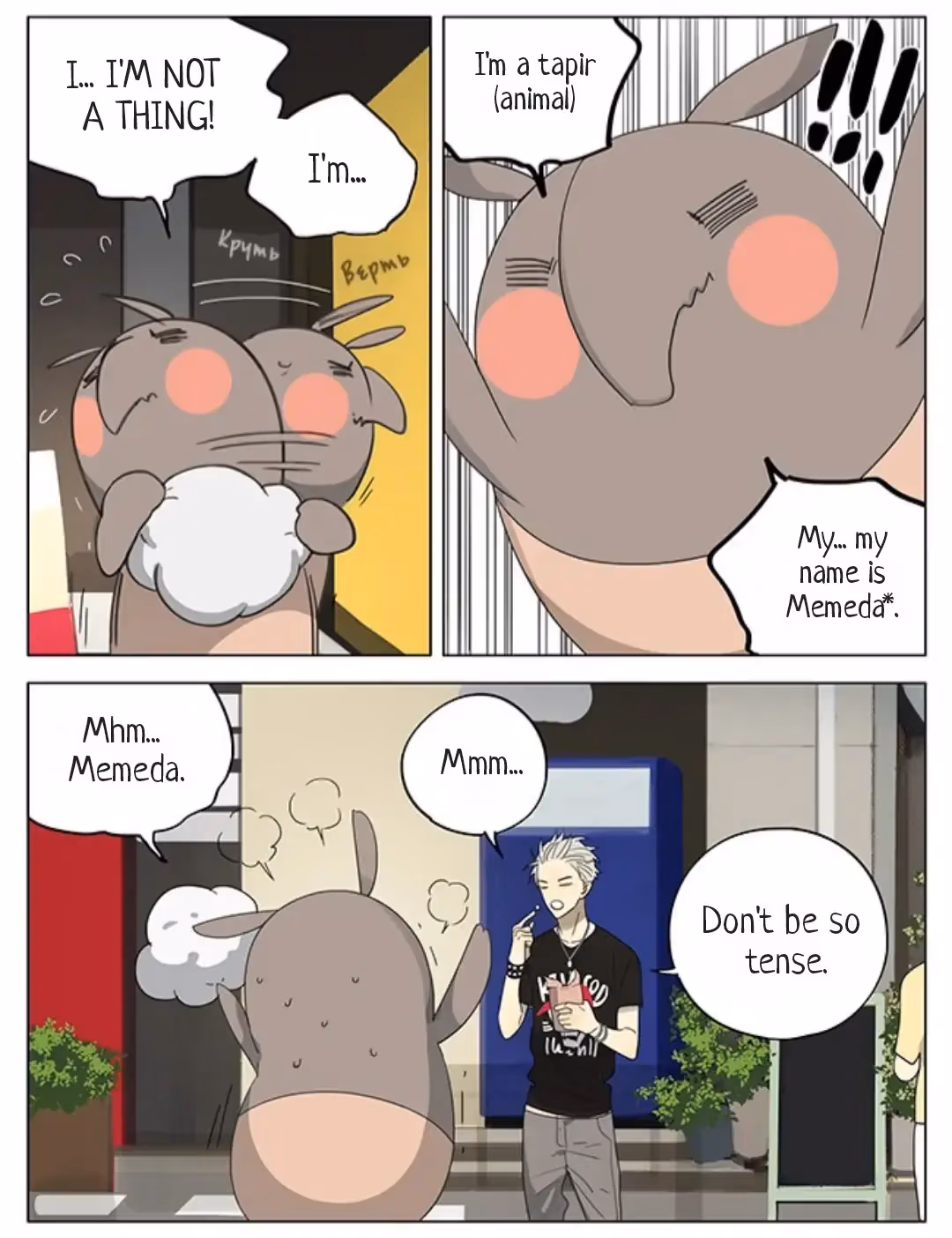 MAD Chapter 181 page 2 - 
