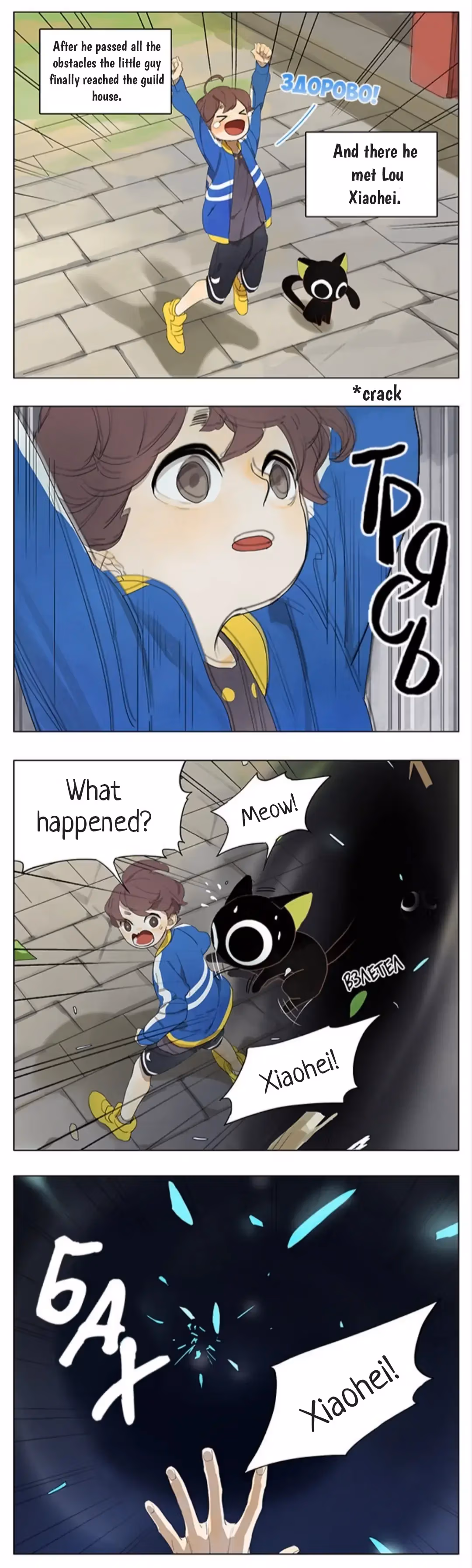 MAD Chapter 184 page 5 - 